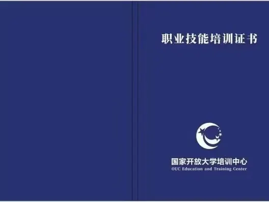 职业考证备考指南