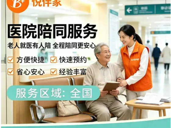 加时服务
