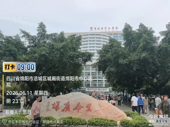 陪诊师打卡标准流程