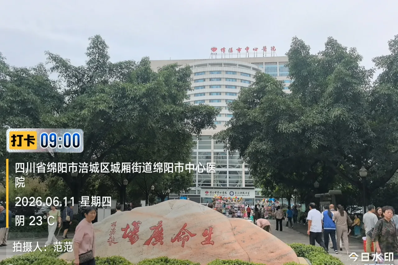 陪诊师打卡标准流程