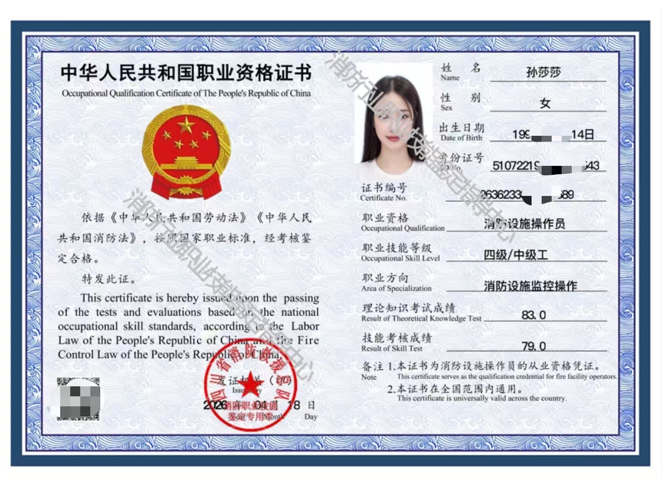 陪诊师考证备考指南